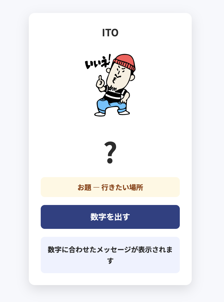 課題完成形のキャプチャ